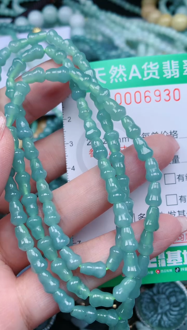 【闪购商品】翡翠颈饰未镶嵌.0006930