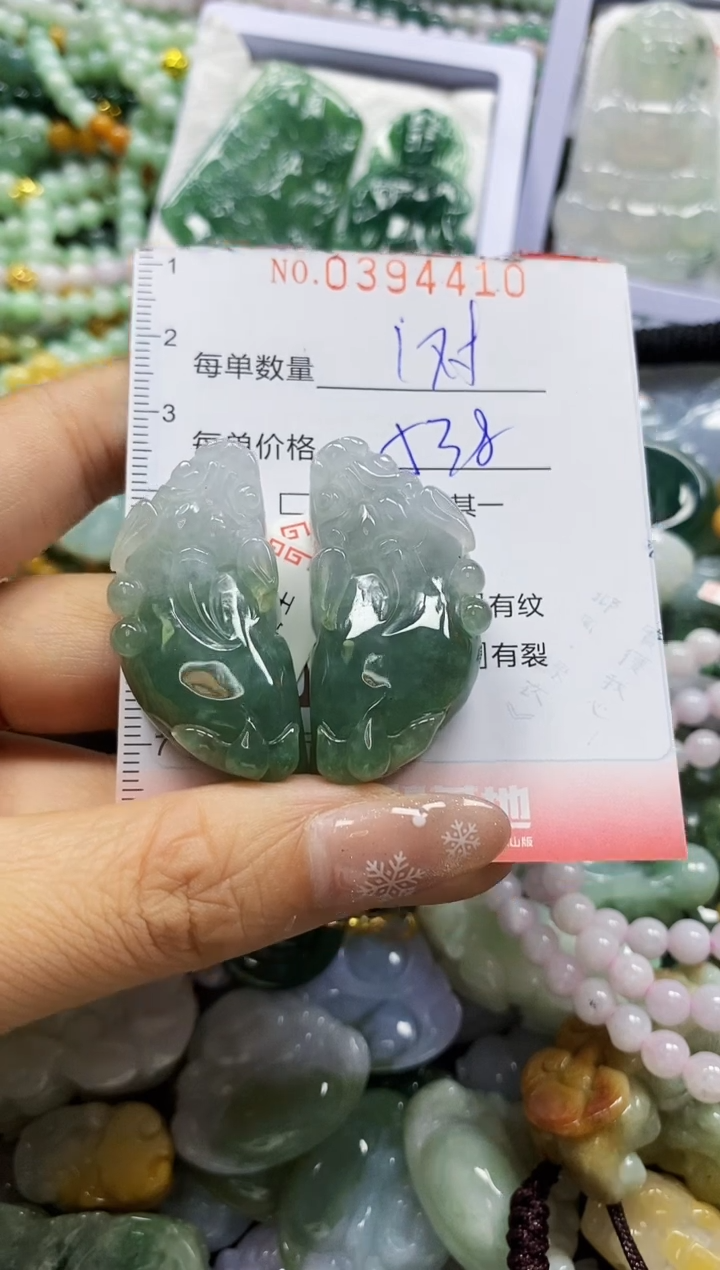 颈饰未镶嵌翡翠闪购0394410