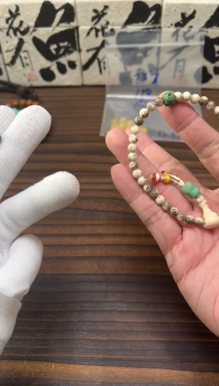 【闪购商品】菩提吊坠星月手串