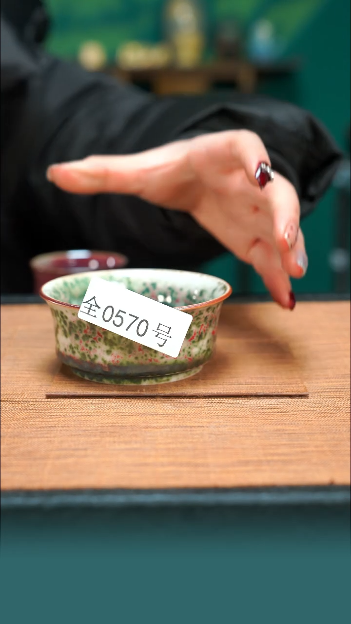 【闪购商品】原矿原产地钧瓷杯壶570