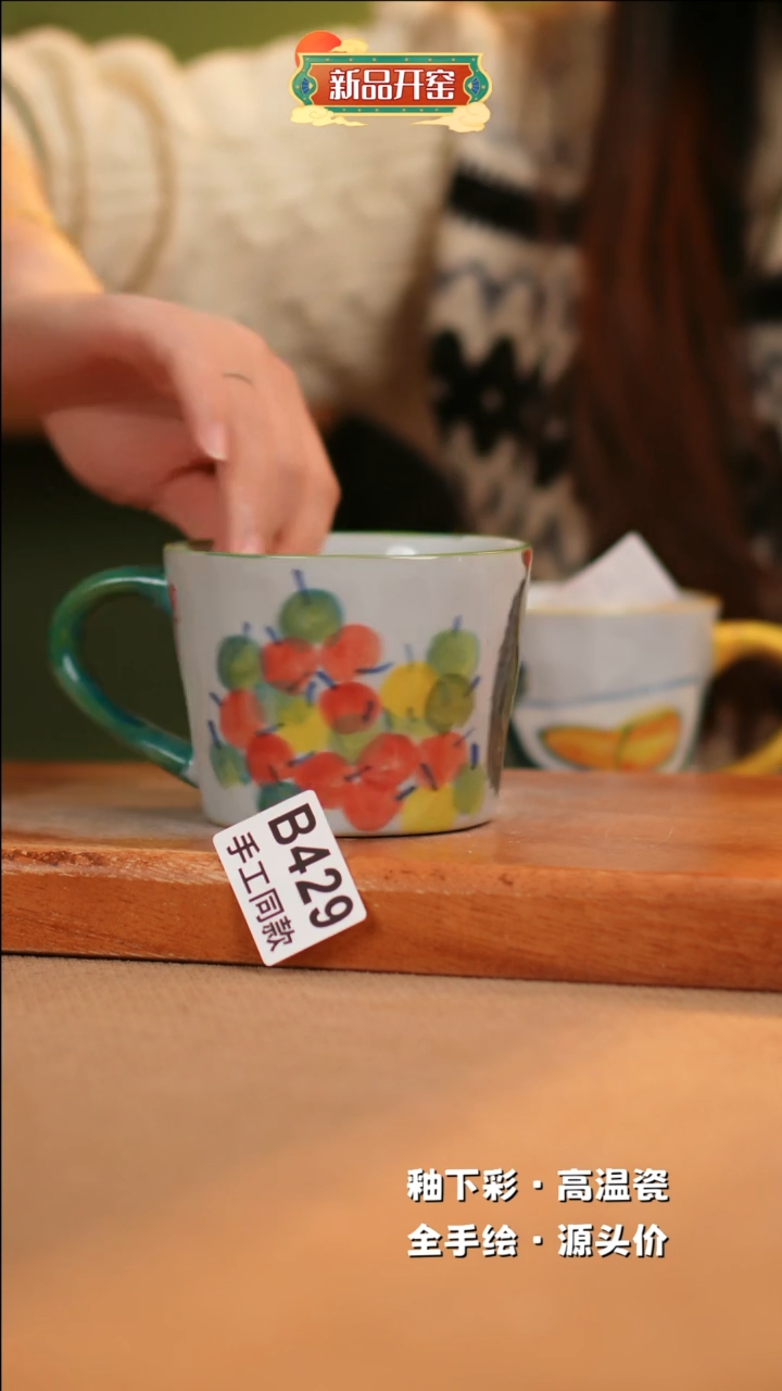 【闪购商品】其他B429陶然集器瓷器