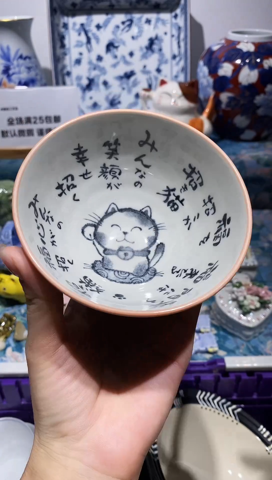 瓷片闪购满25包邮，不够可延发