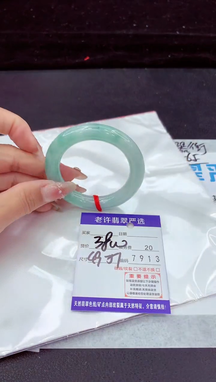 翡翠手镯未镶嵌111111111111