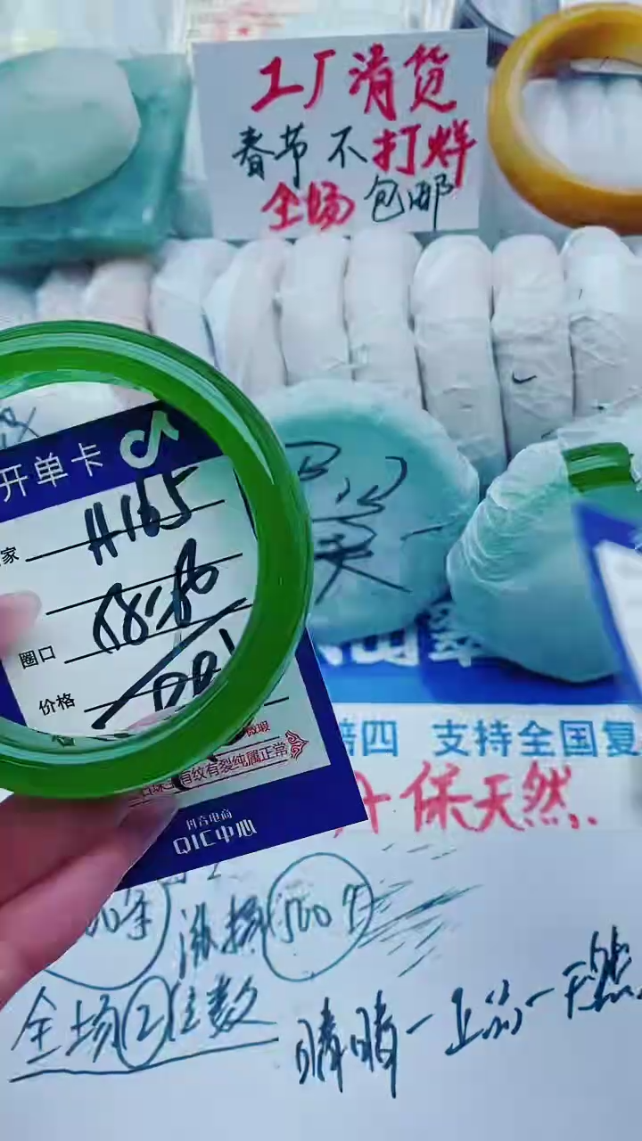 【闪购商品】石英质玉手镯未镶嵌A165+55-56