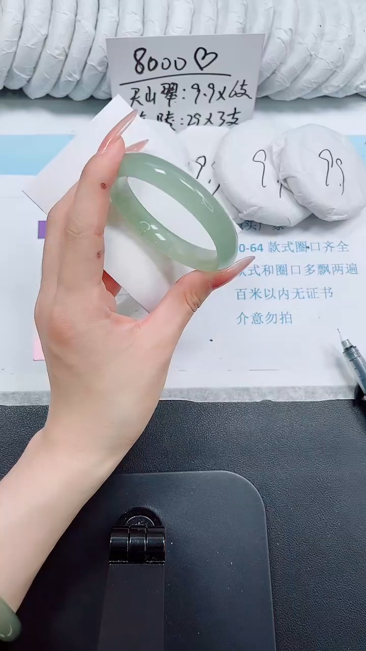 石英质玉手镯未镶嵌84-56