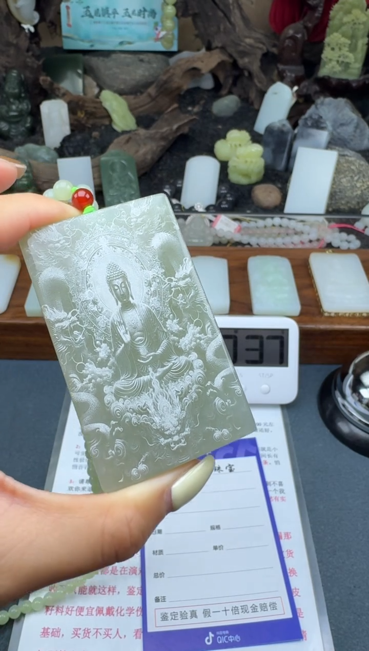 【闪购商品】和田玉颈饰未镶嵌筱筱