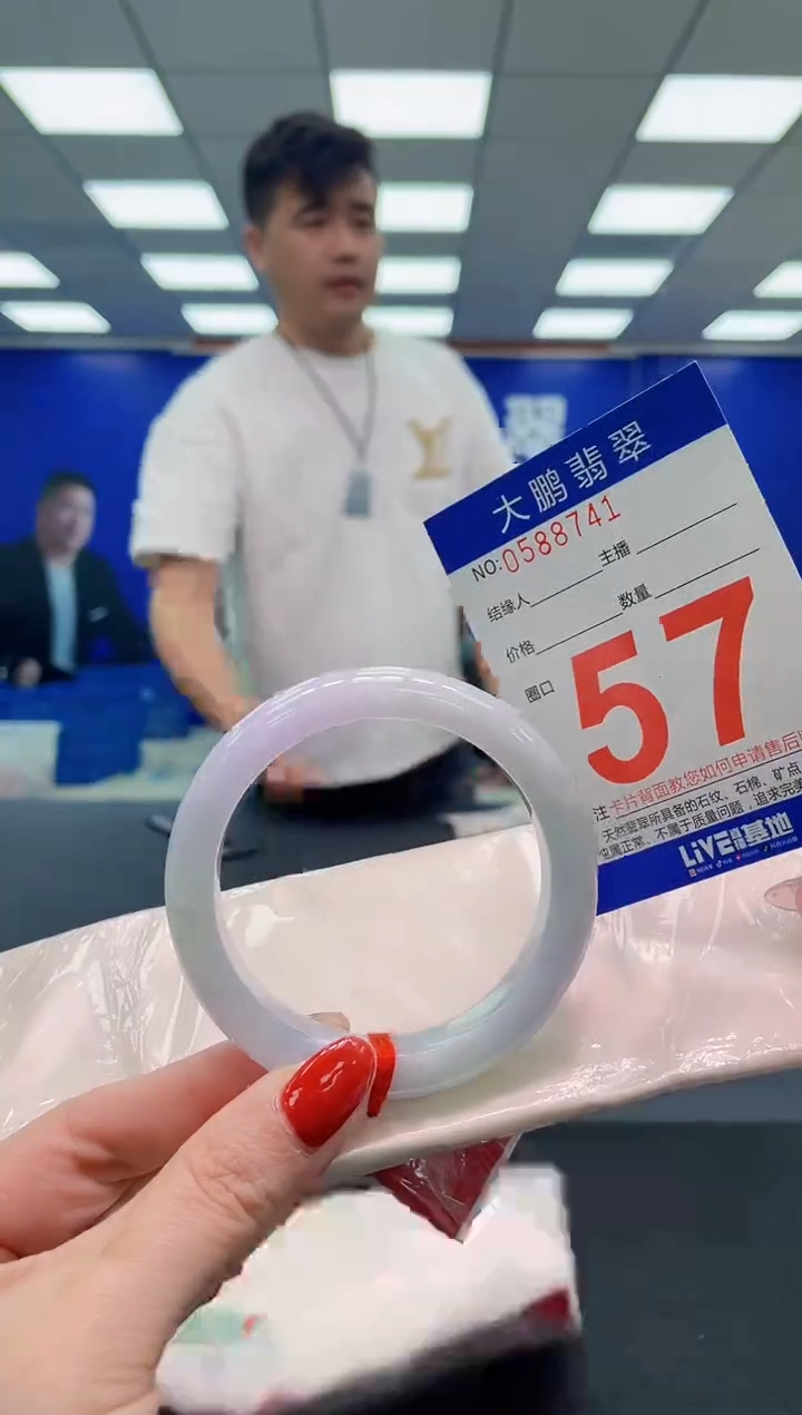 未镶嵌手镯翡翠AAAAAAAAA