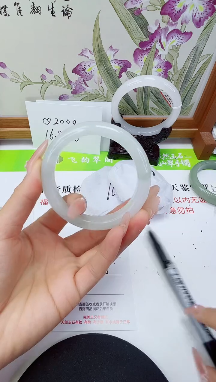 未镶嵌手镯石英岩玉36-54/55