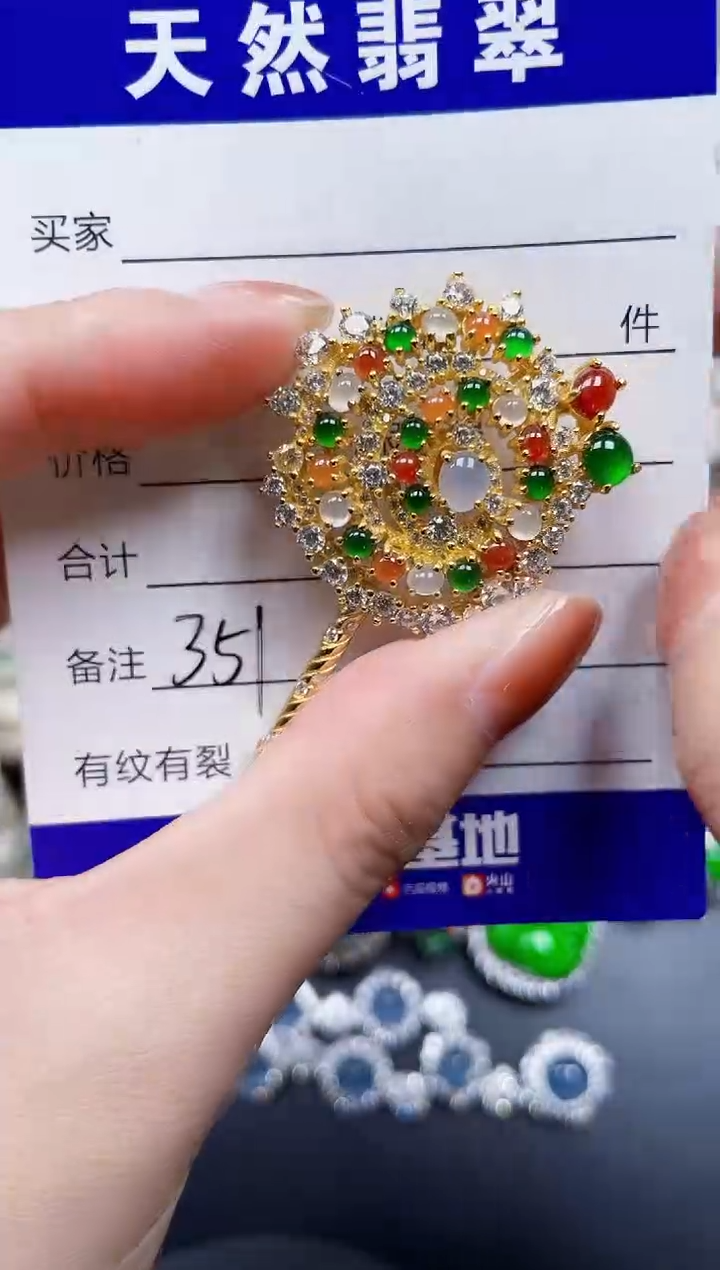 颈饰银S925镶嵌翡翠351