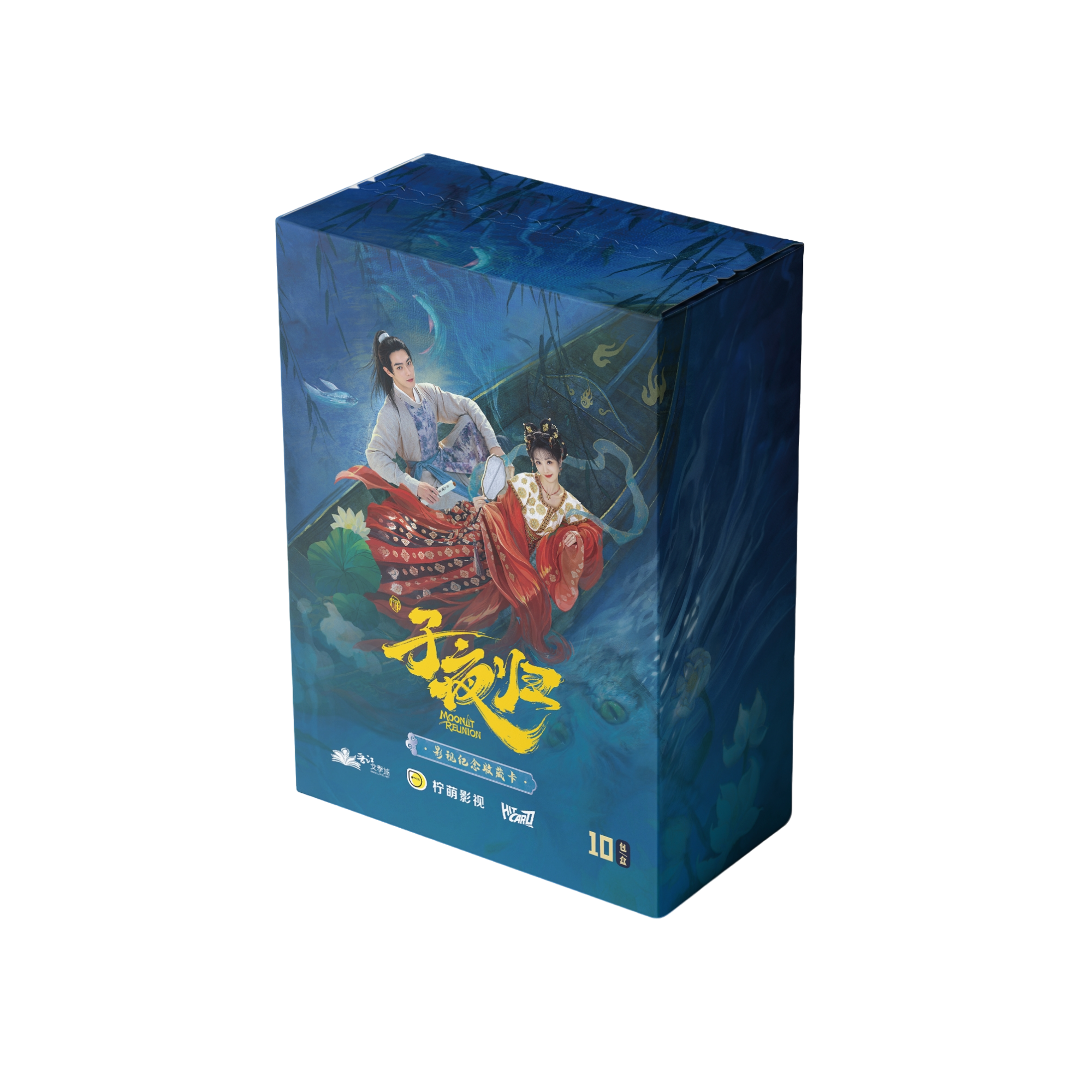 Hitcard【碰碰】《子夜归》星河渡影视纪念收藏卡卡牌盲盒（代拆）