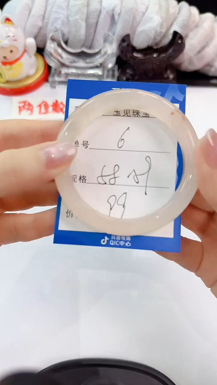 未镶嵌手镯石英质玉6