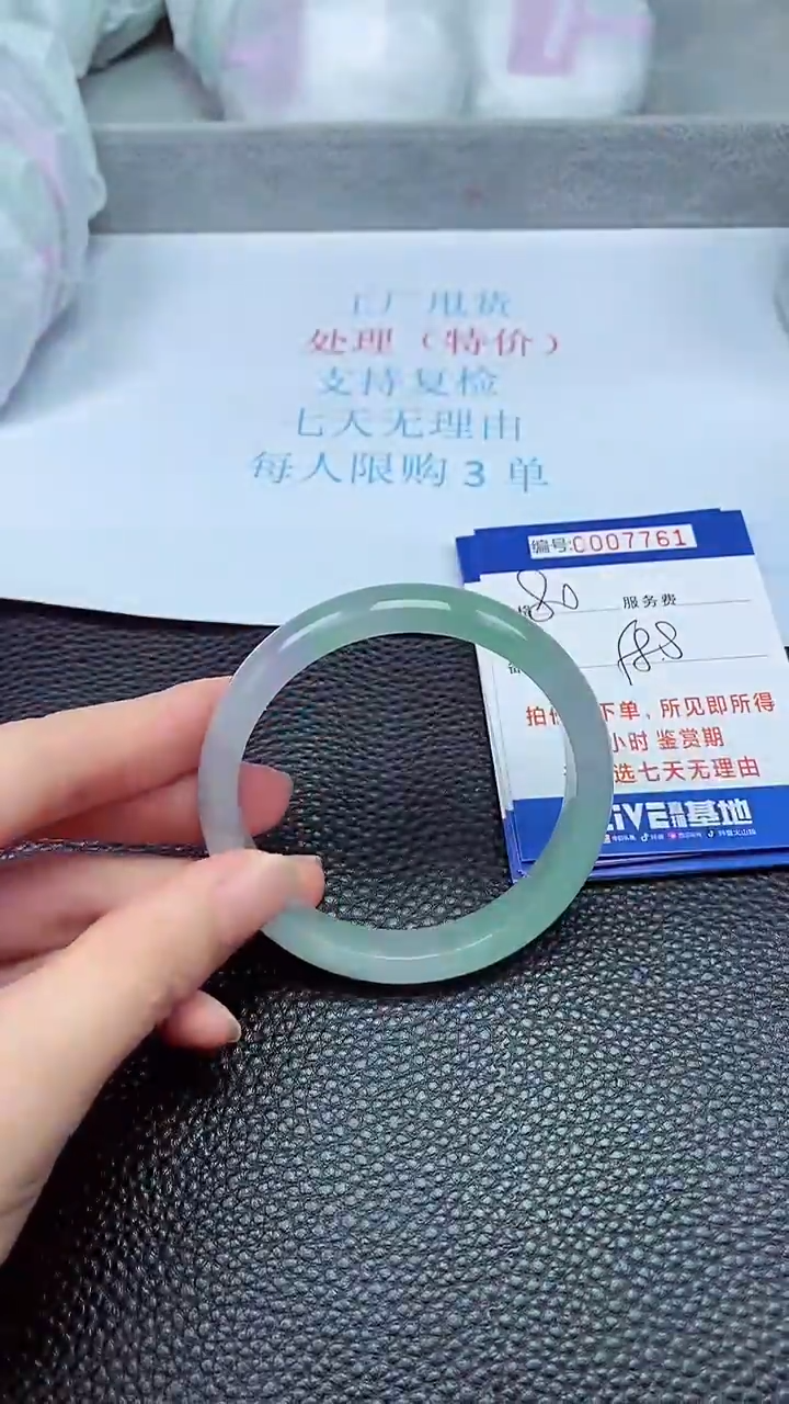 拍下以实物为准7761