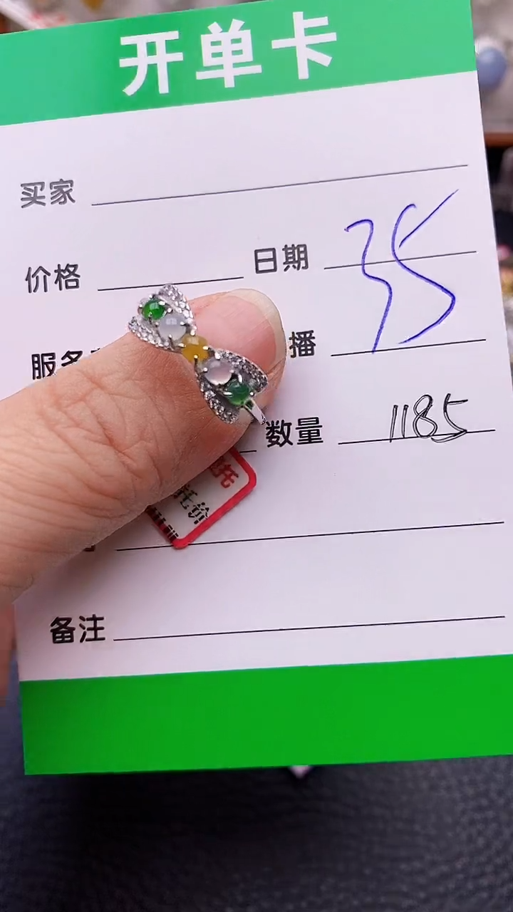 【闪购商品】翡翠戒指银S925镶嵌/1185