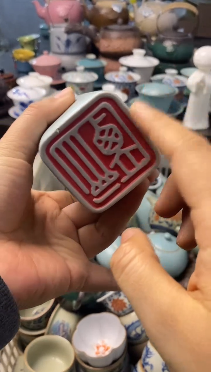 高端 茶壶 茶杯 茶具 轻轻微瑕