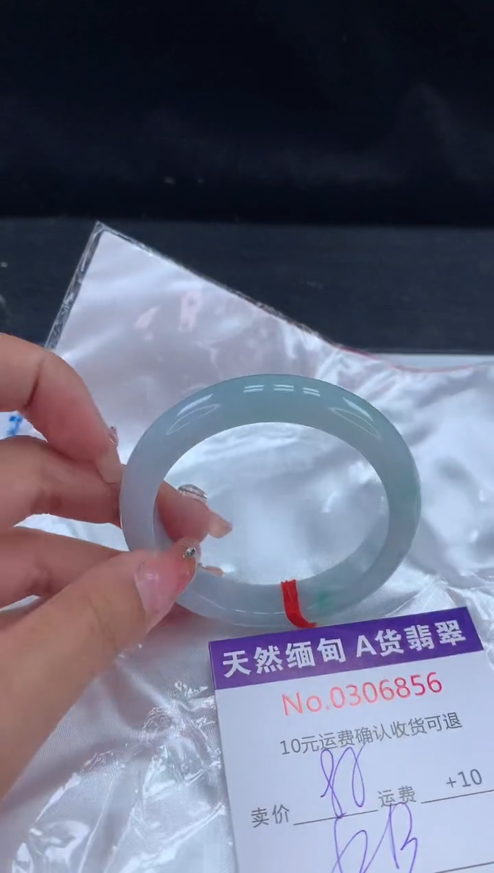 【闪购商品】翡翠手镯未镶嵌有纹，完美者勿拍