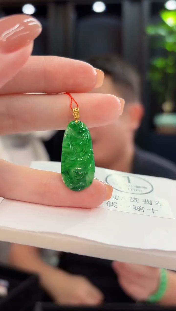 吊坠(不含链)18K金镶嵌翡翠 缅甸A货/支持复检/一件