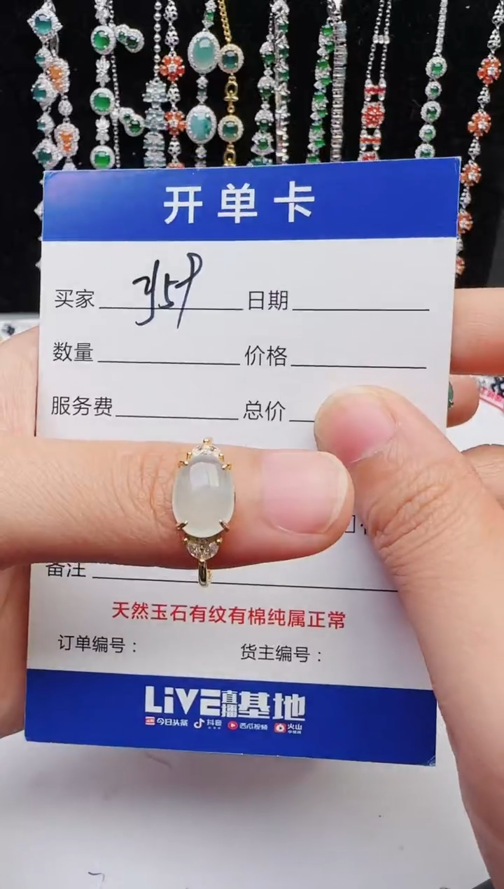 【闪购商品】翡翠戒指银S925镶嵌1111