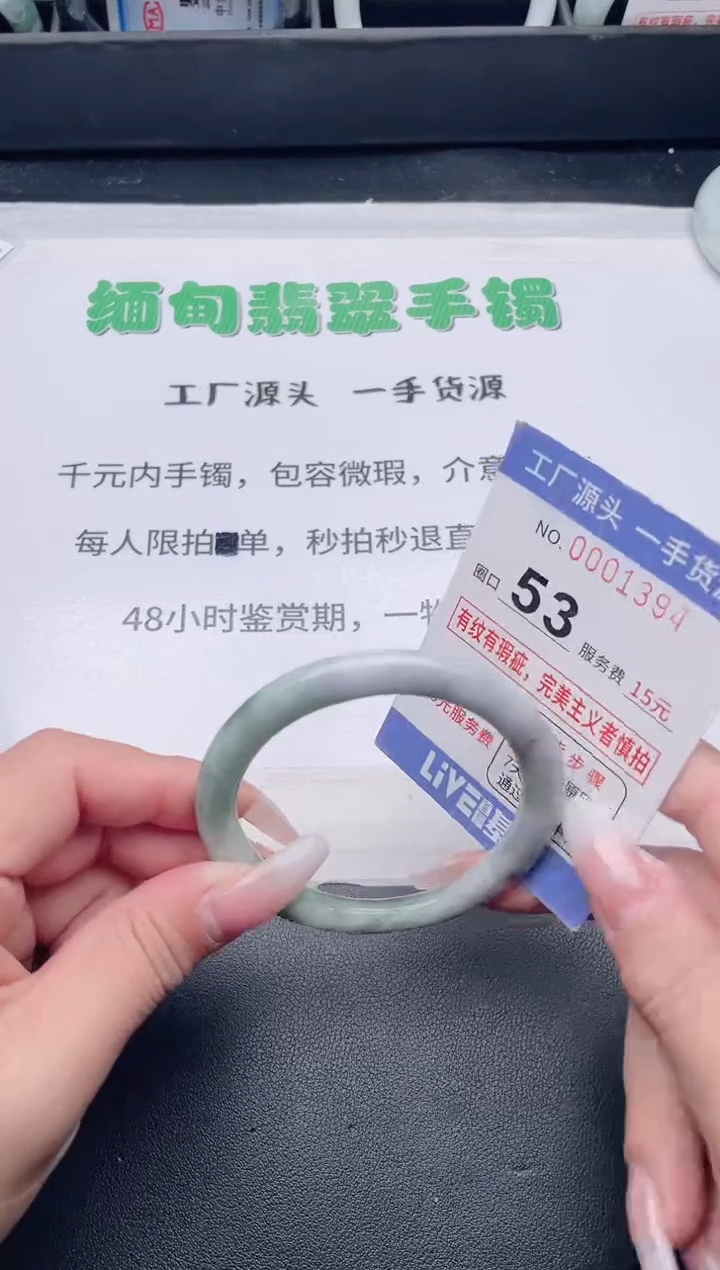 未镶嵌手镯翡翠翡翠手镯未镶嵌