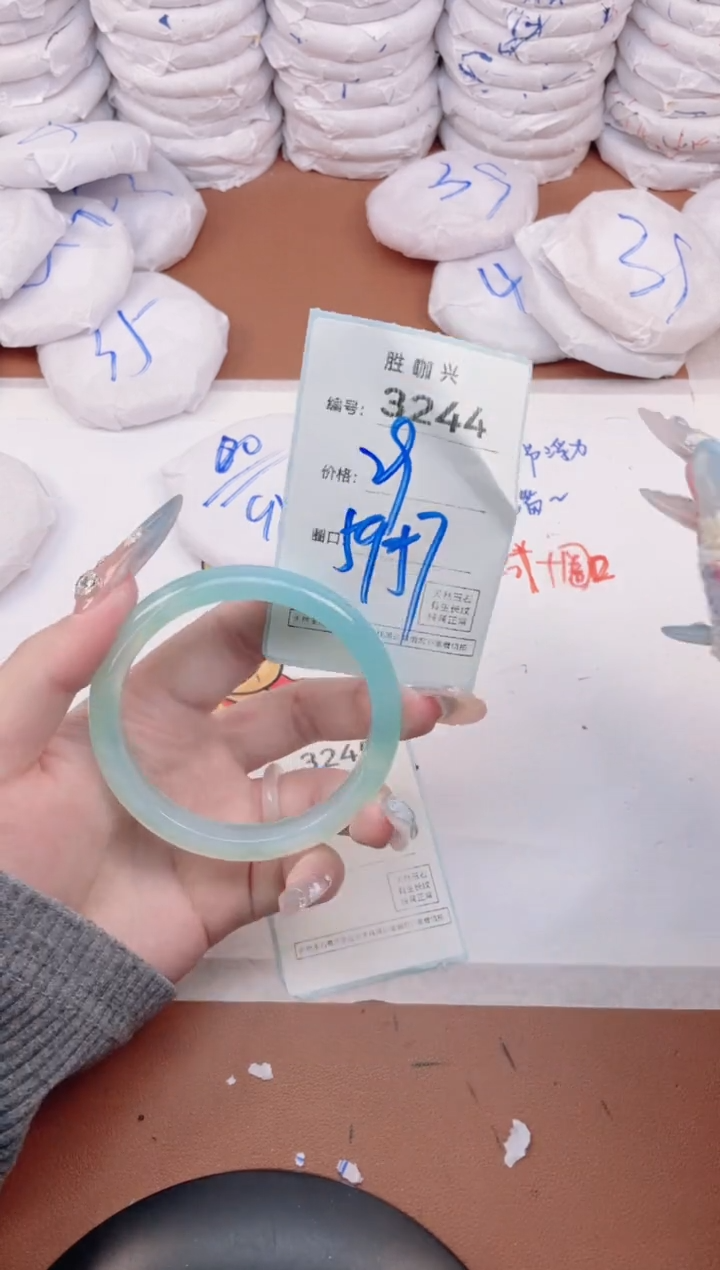 【闪购商品】玛瑙/玉髓手镯未镶嵌3244