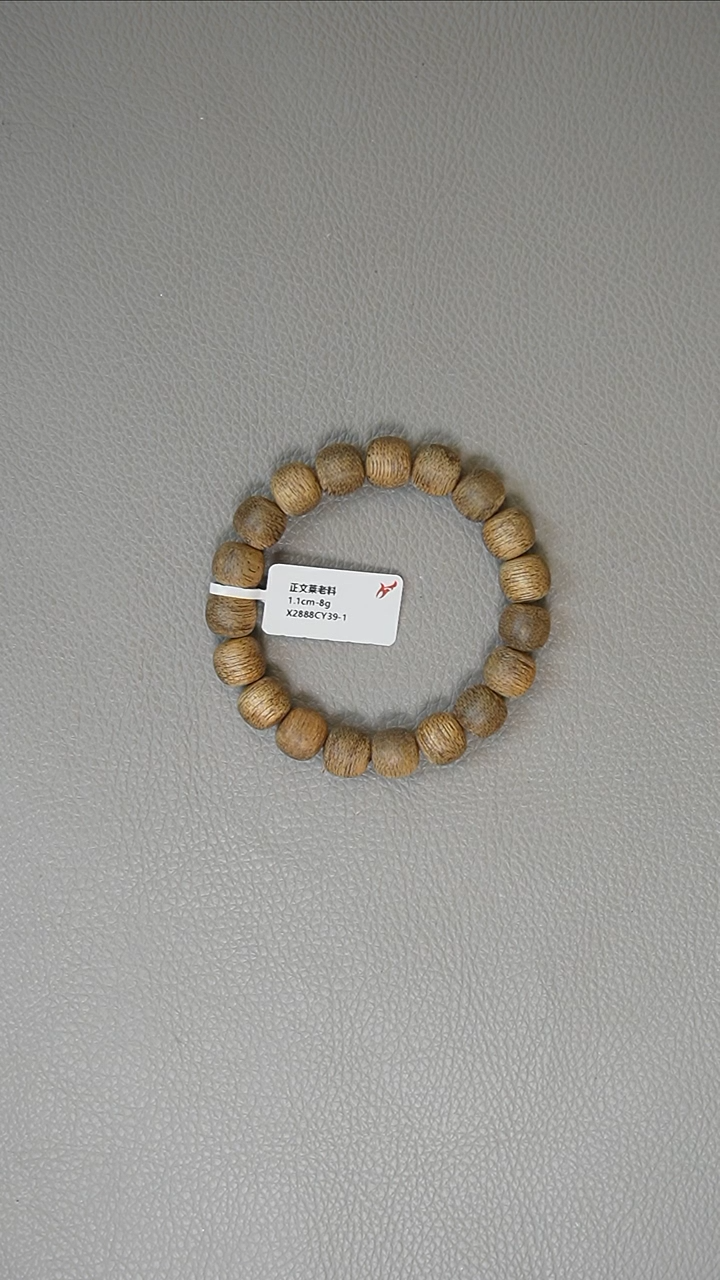 手串沉香1.1-8g 正区文莱老料