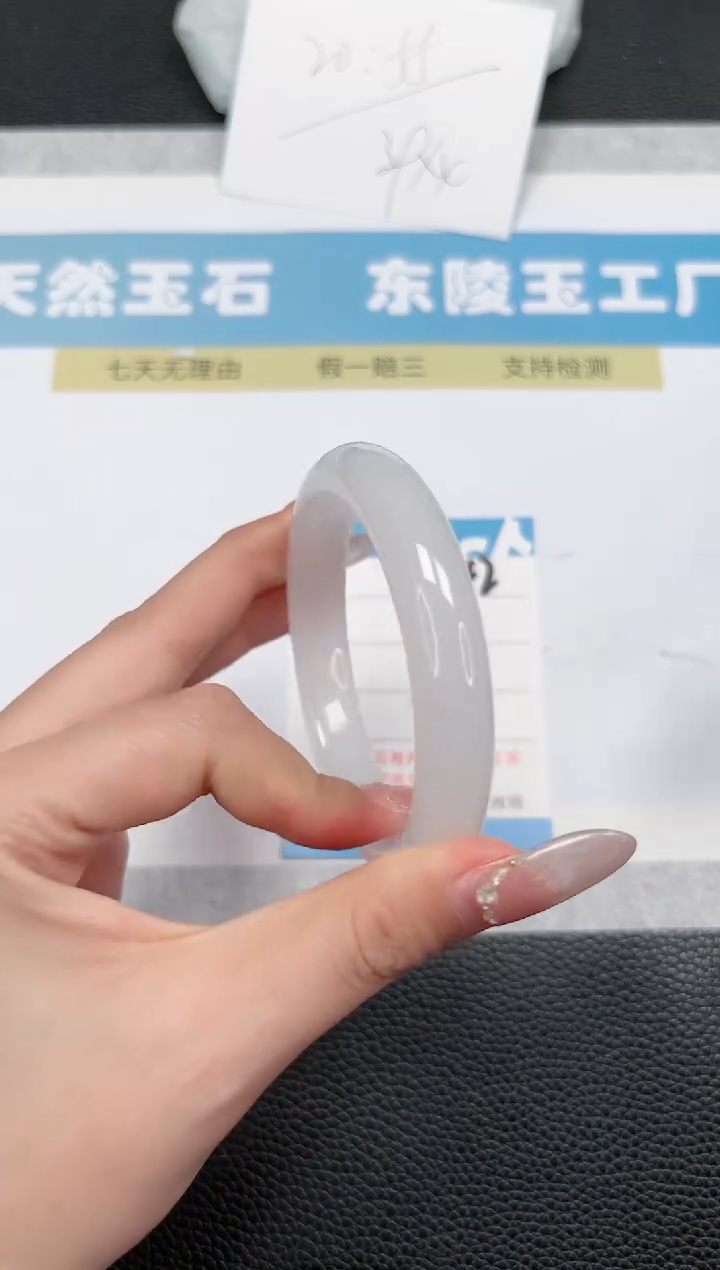 石英质玉未镶嵌手镯242-58