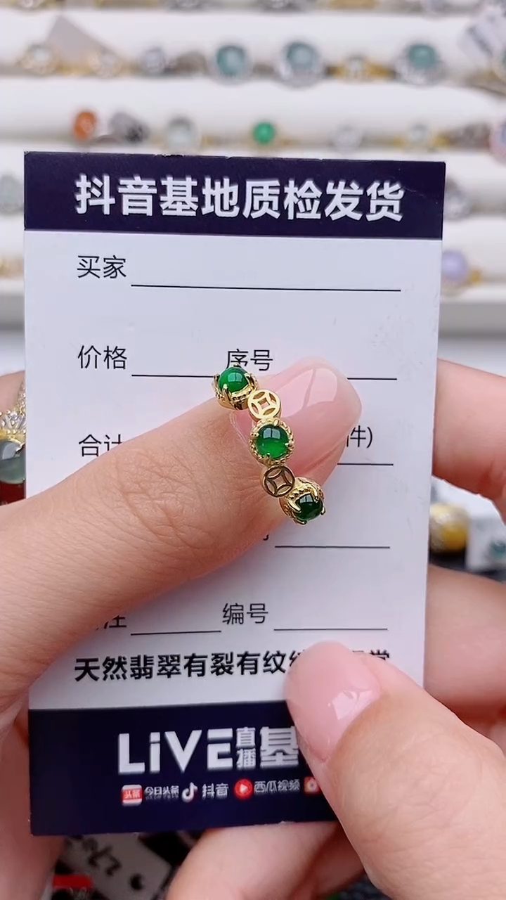 银S925镶嵌戒指翡翠林*悦正品 纯天然翡翠