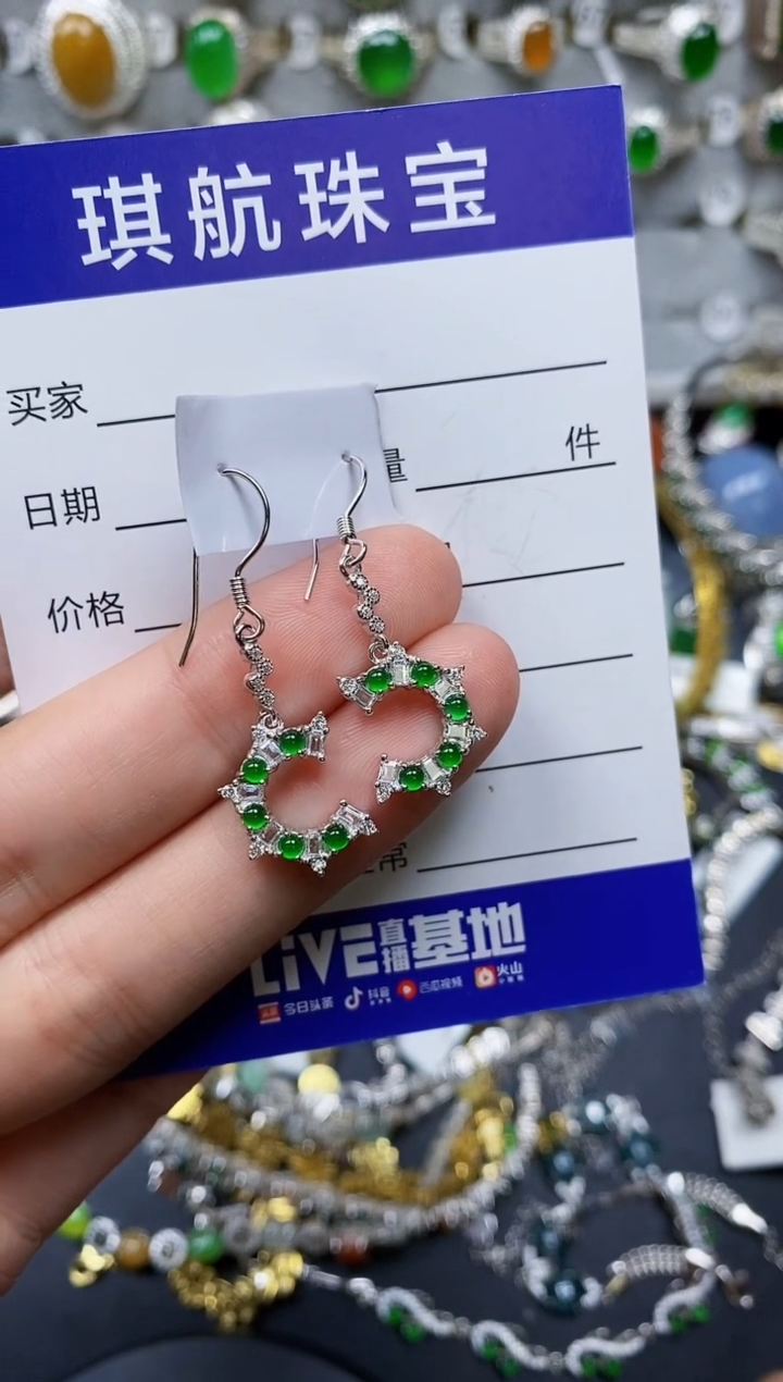 【闪购商品】翡翠耳饰银S925镶嵌0230