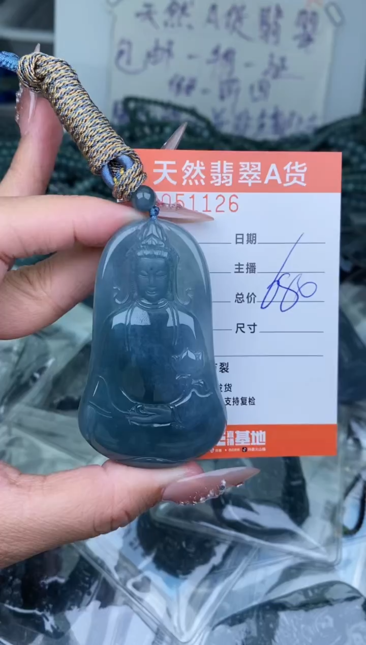 【闪购商品】翡翠颈饰未镶嵌········