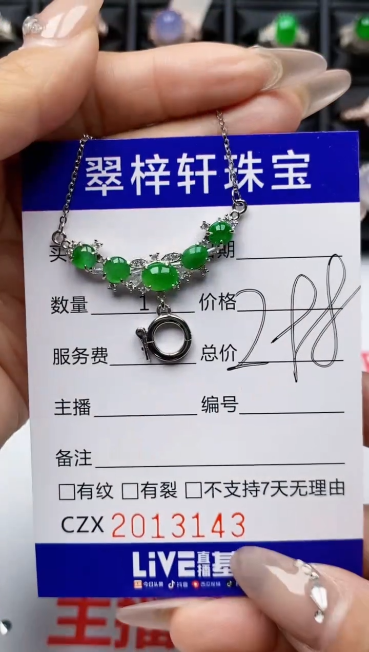 【闪购商品】翡翠戒指银S925镶嵌3143