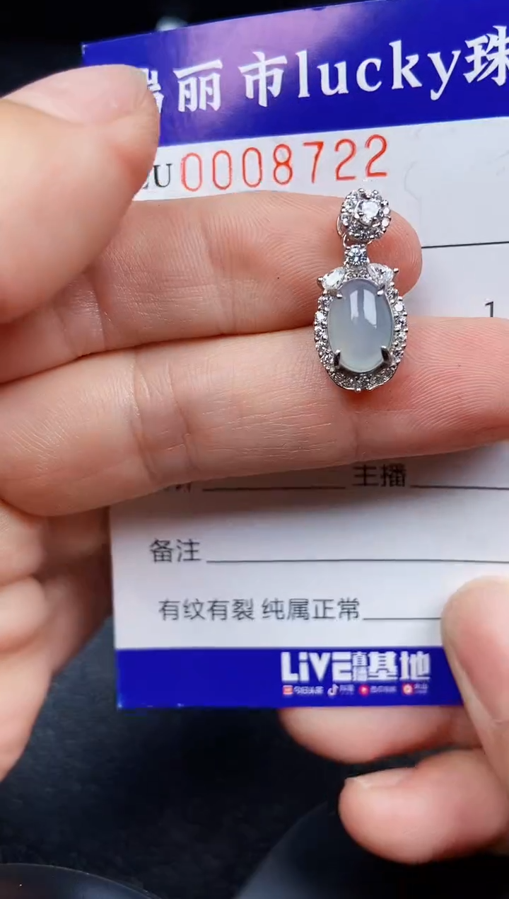 翡翠银S925镶嵌颈饰8722