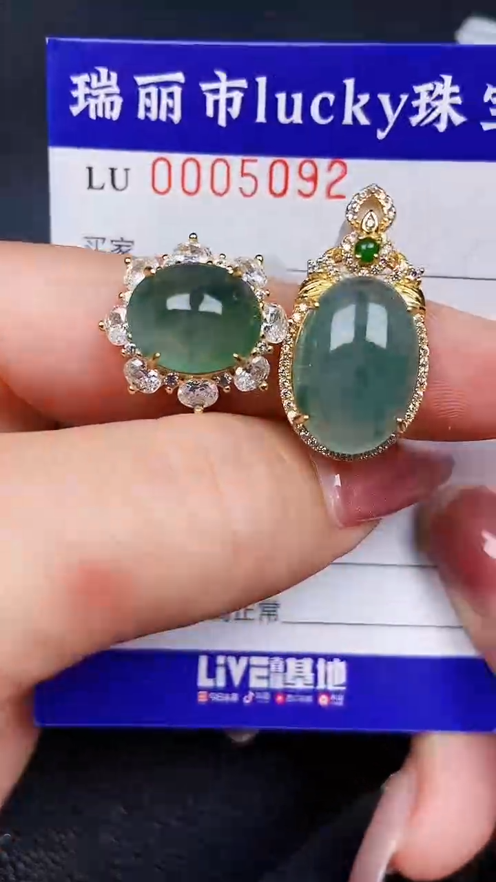 颈饰银S925镶嵌翡翠5092