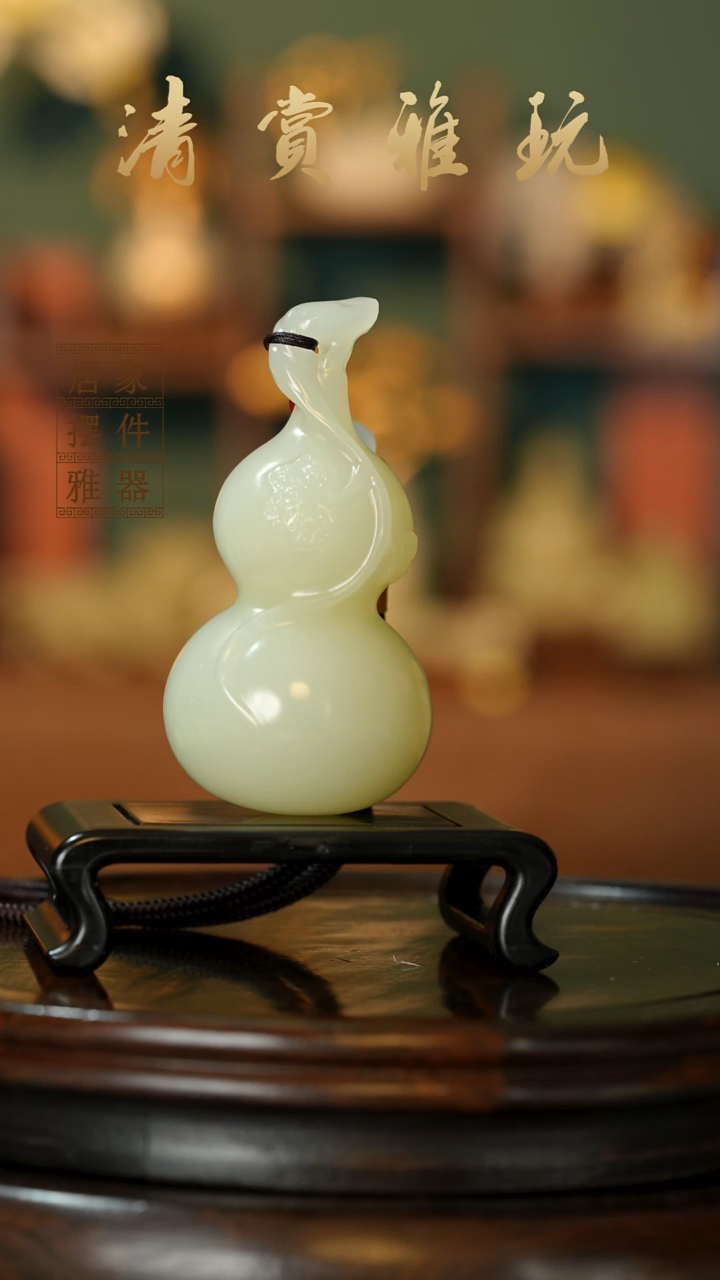 玉《大叶葫芦》摆件