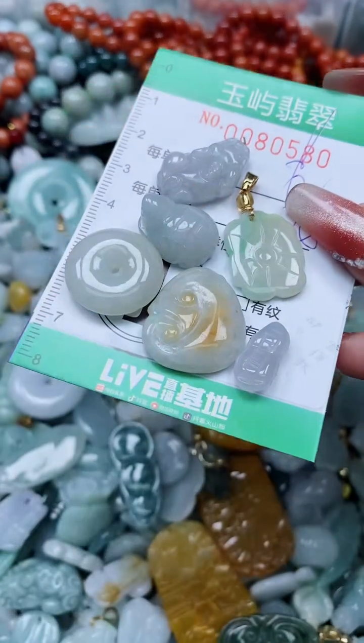 【闪购商品】翡翠颈饰未镶嵌闪购0080580