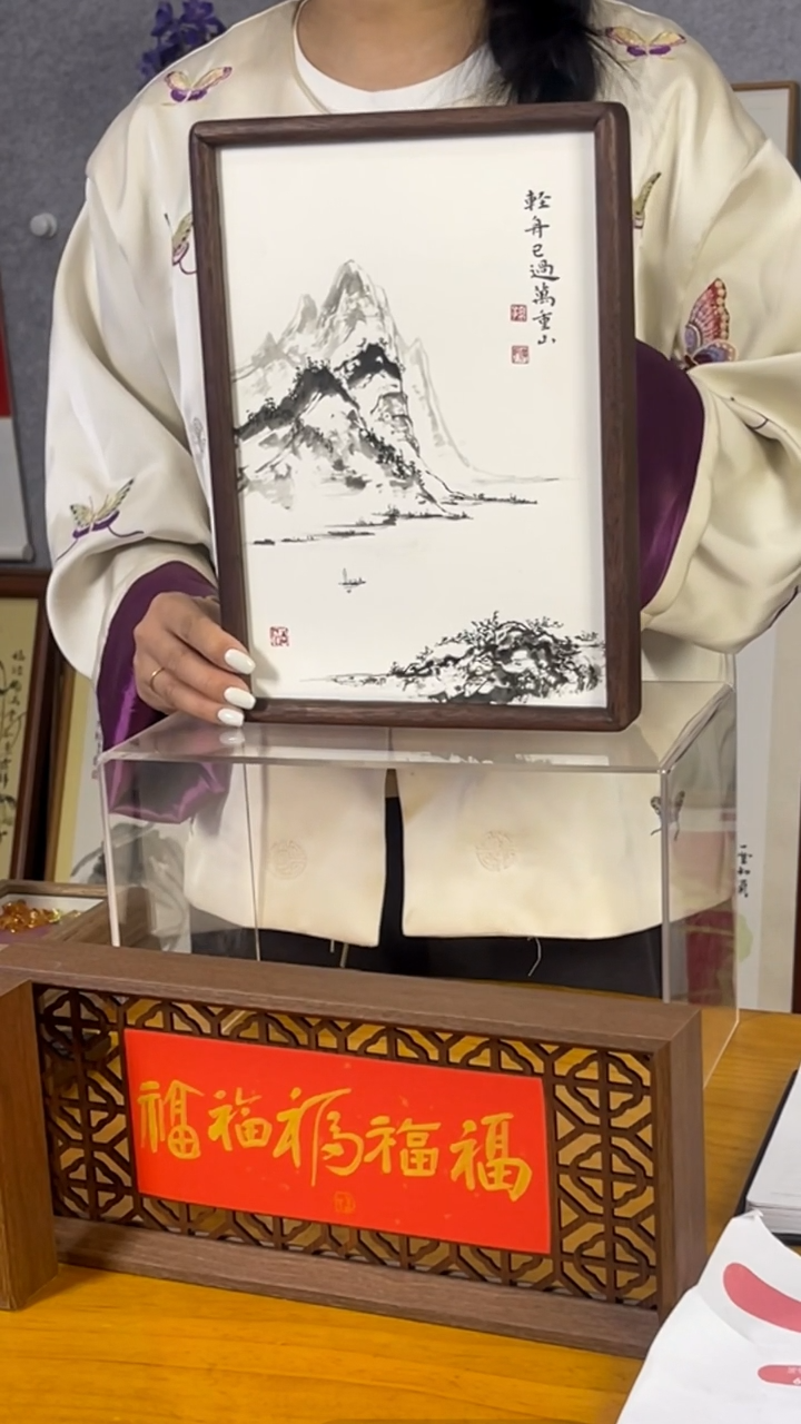 【闪购商品】书法【轻舟已过万重山】实木榫卯33*21