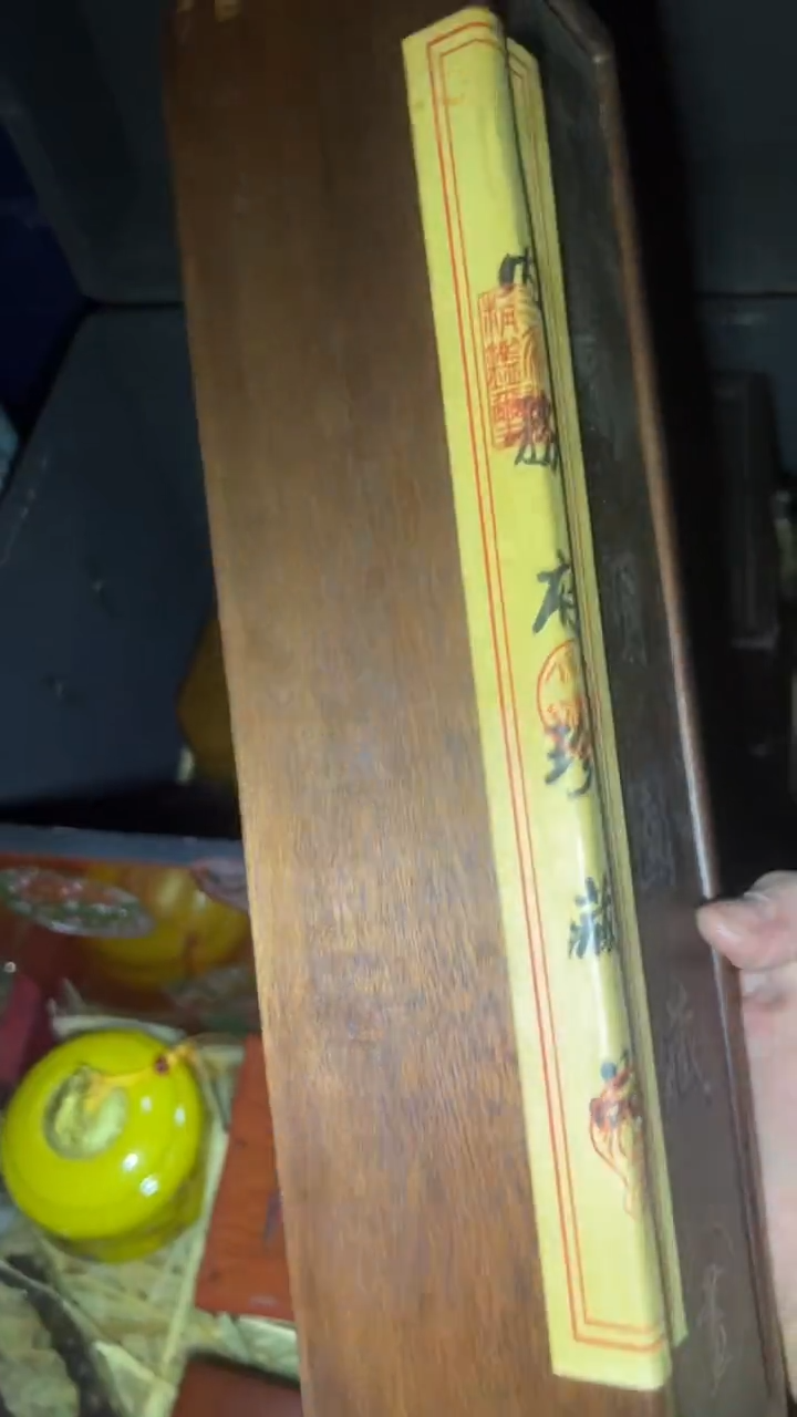 木高端商品闪购摆件链接