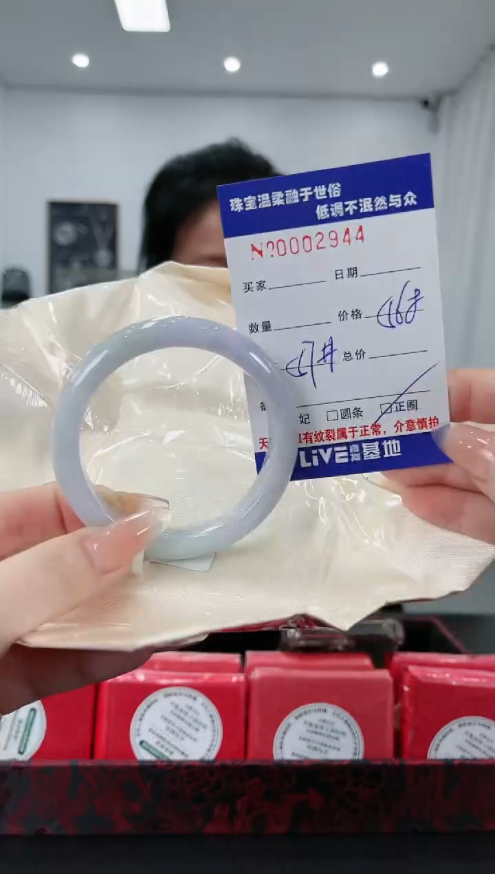 【闪购商品】翡翠手镯未镶嵌15天然缅甸A货翡翠