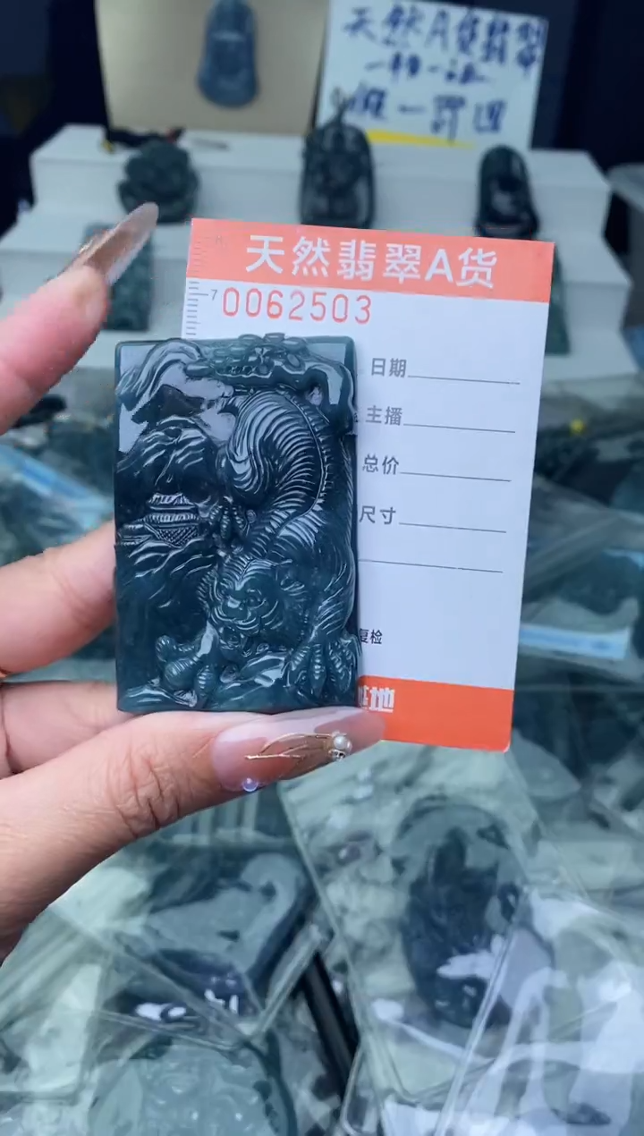 【闪购商品】翡翠颈饰未镶嵌········