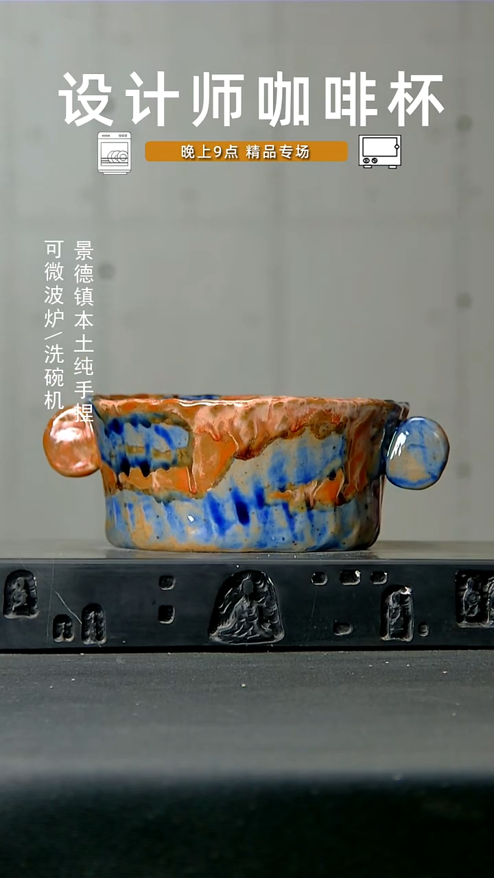 056食品级 高温手作