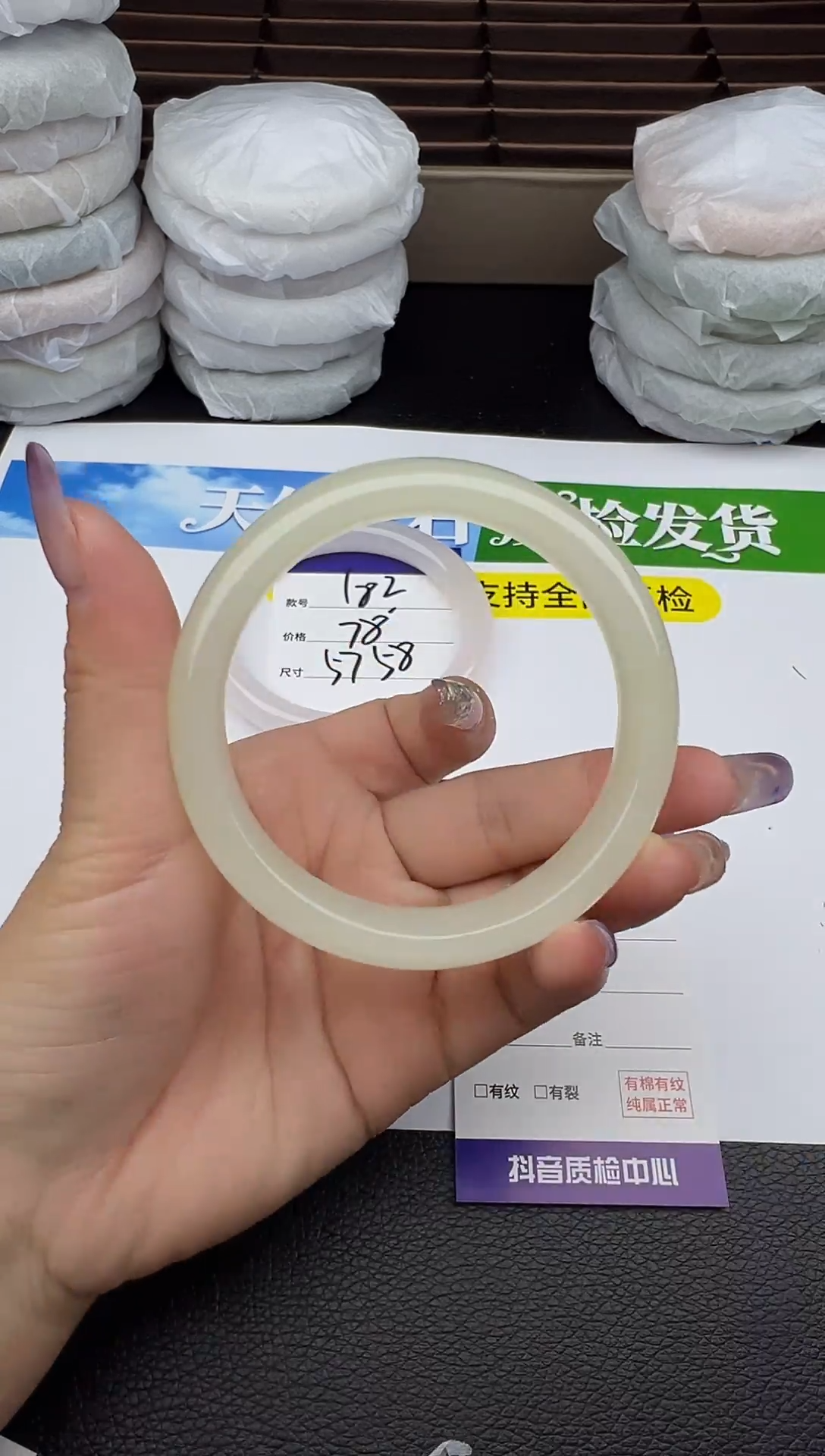 未镶嵌手镯石英质玉正圈 圈口 57 58
