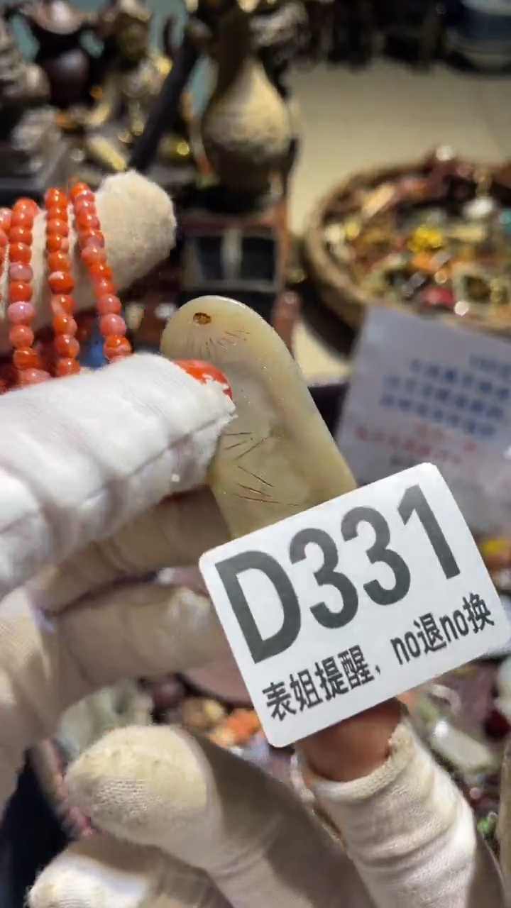 陶瓷彤*表姐火爆火爆热卖热卖