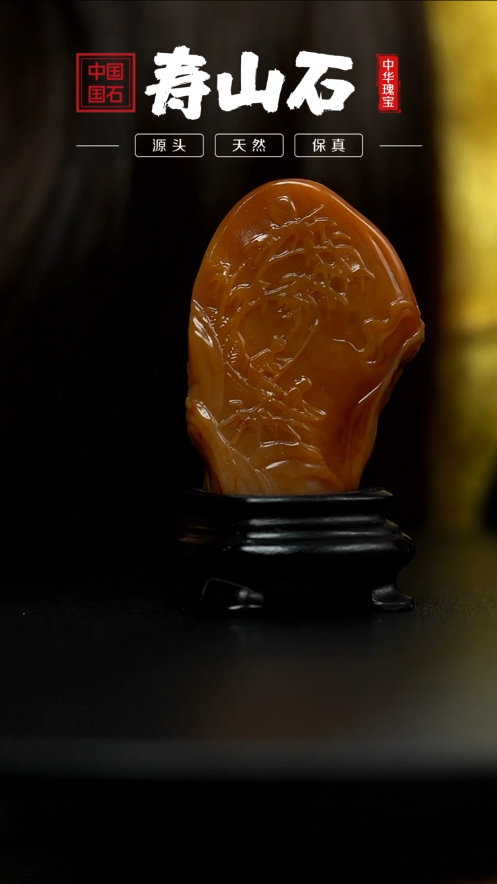 【闪购商品】寿山石印石寿山田黄石