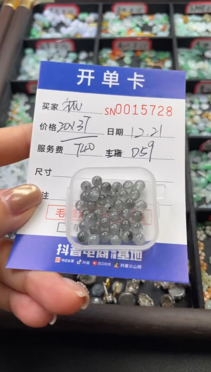 颈饰未镶嵌翡翠狐*15728