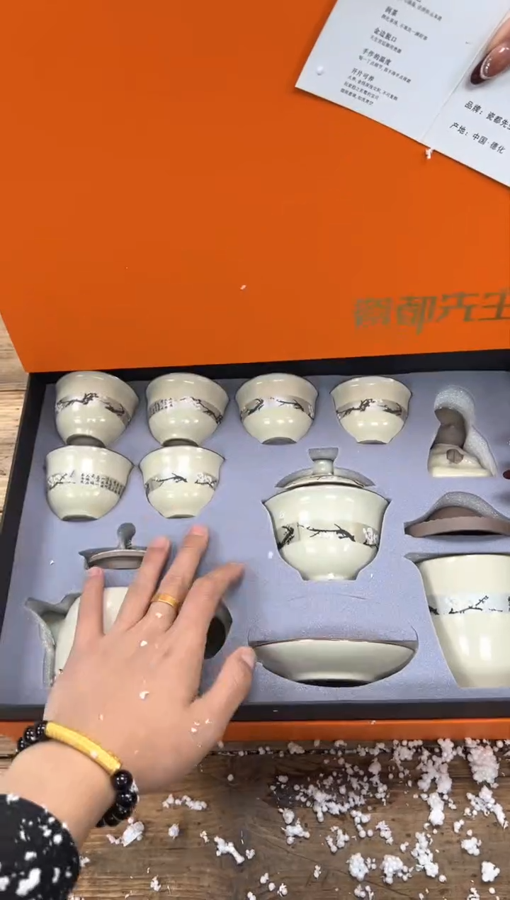 【闪购商品】瓷片乘风茶器商品链接@@