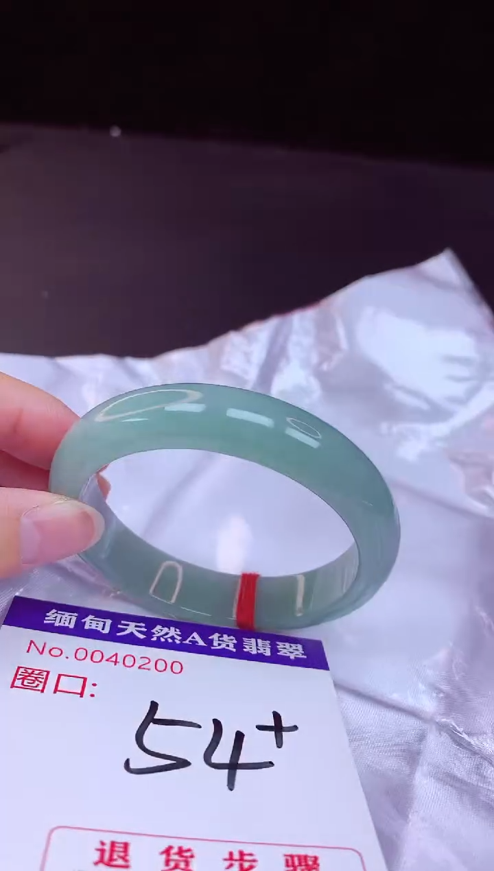 翡翠手镯未镶嵌54+             