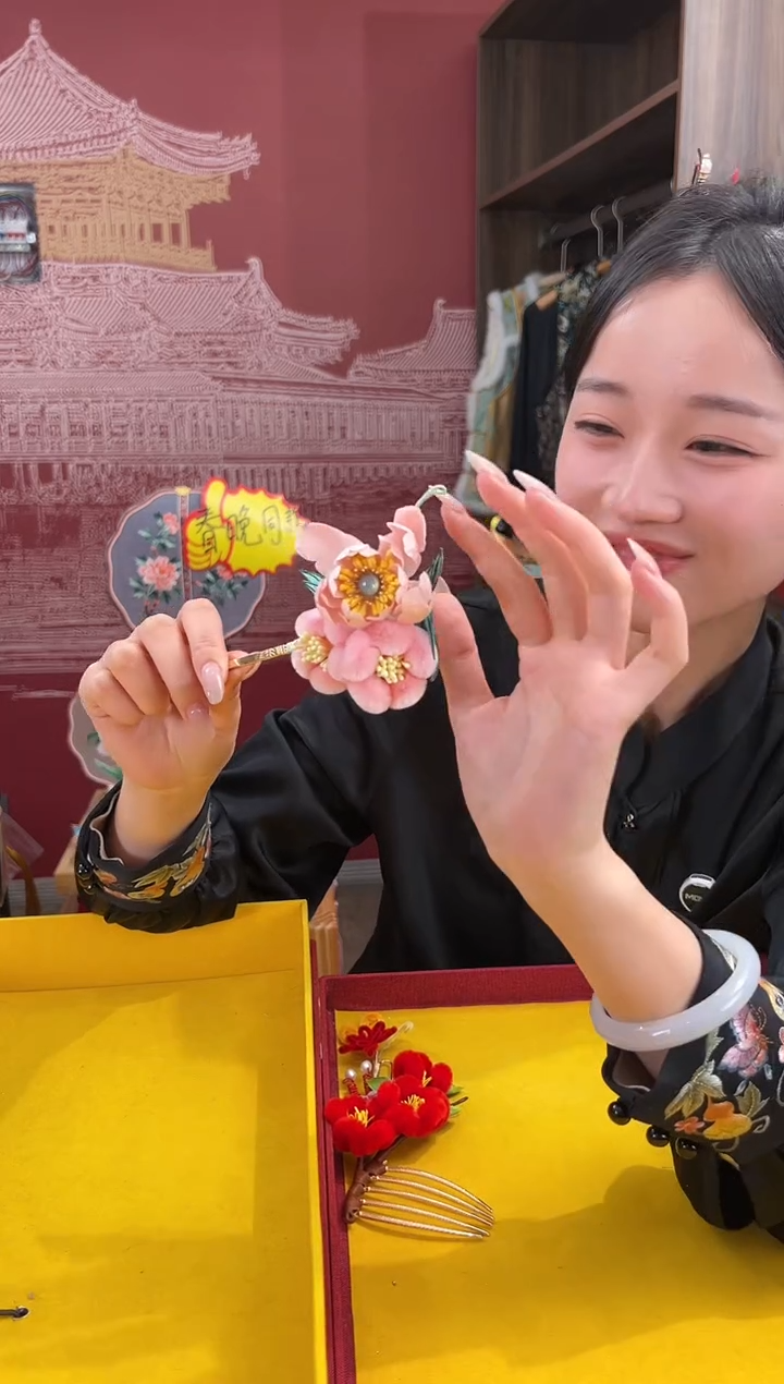 【闪购商品】刺绣 非遗绒花（发饰）