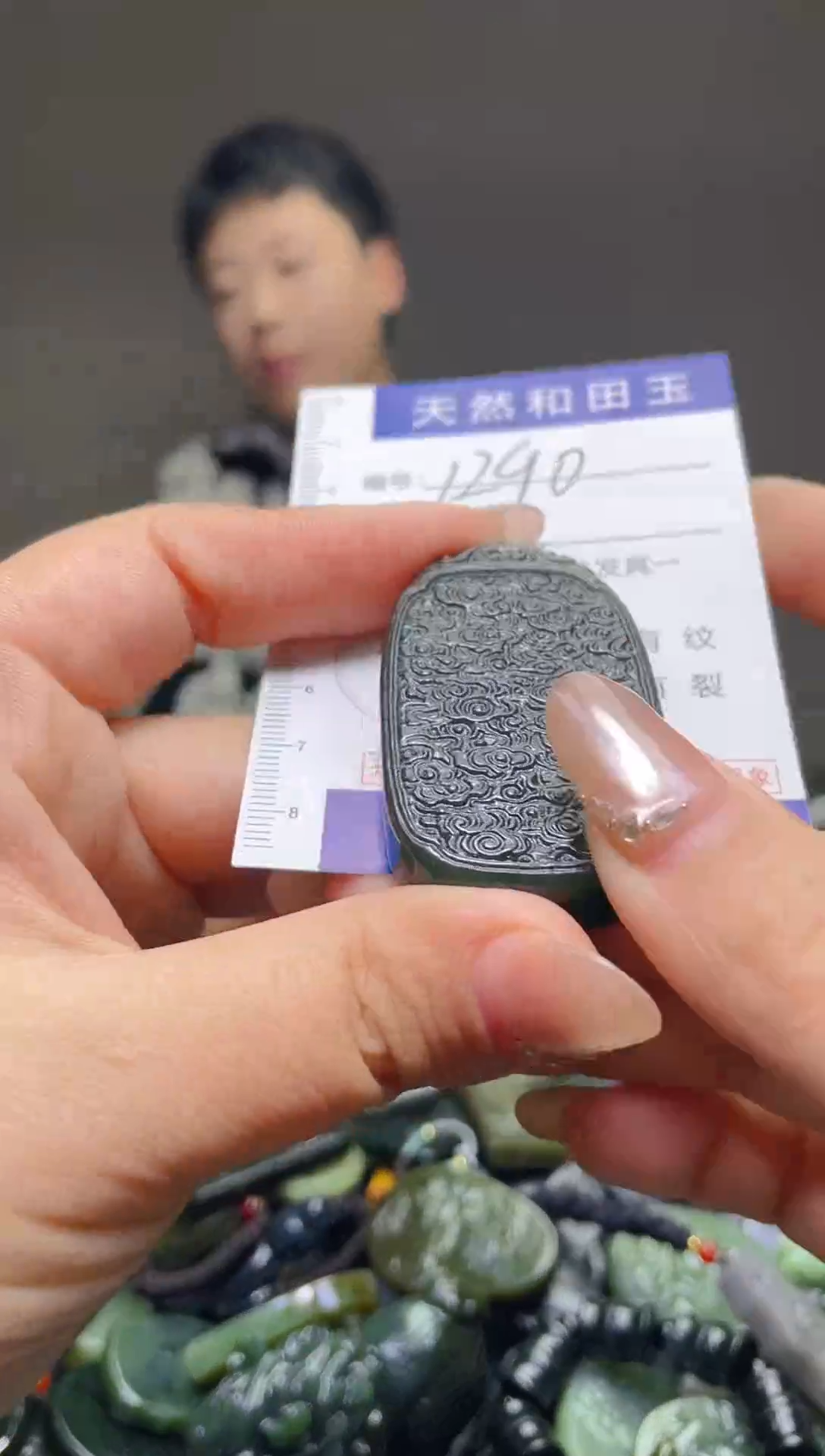 颈饰未镶嵌和田玉1290