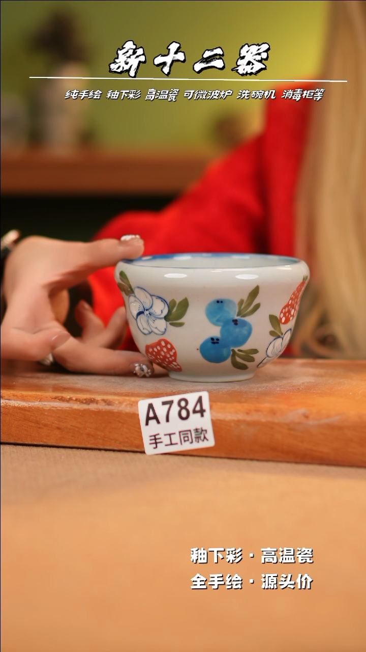 【闪购商品】其他A784新十二器瓷器瓷器瓷器