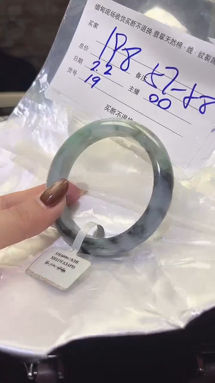 【闪购商品】定制翡翠未镶嵌#19/毛货需精细抛光/58