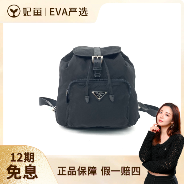 普拉达/9新/包包/250612EV0005/C1369604366