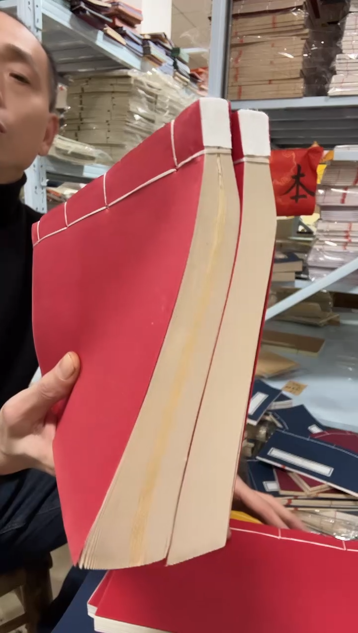 【16*26红】仿古方格60折120页2本